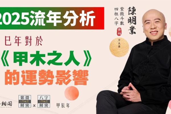 一九九年属兔之命：解密兔年出生者的性格与运势