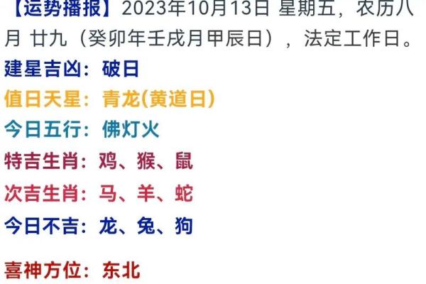 秋天出生的人命理解析：如何运用五行提升运势