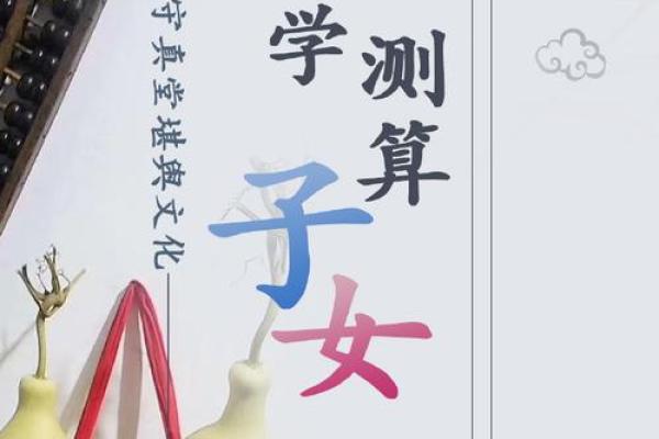 从风水角度看，什么象征着富贵命的秘密