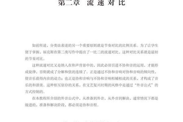 探寻六五生日的命格奥秘，揭示人生的潜能与挑战