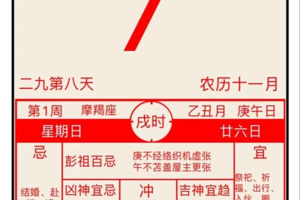 秋天出生的人命理解析：如何运用五行提升运势