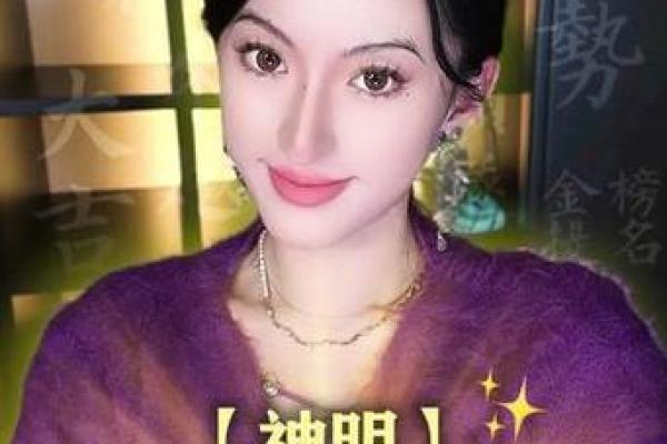 如何根据命里数字提升运势，实现人生逆袭