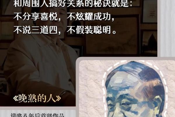 重阳命的深意：长寿、敬老与生命的智慧