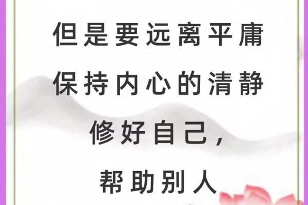 什么样的命才算是好命？揭示幸福人生的真谛