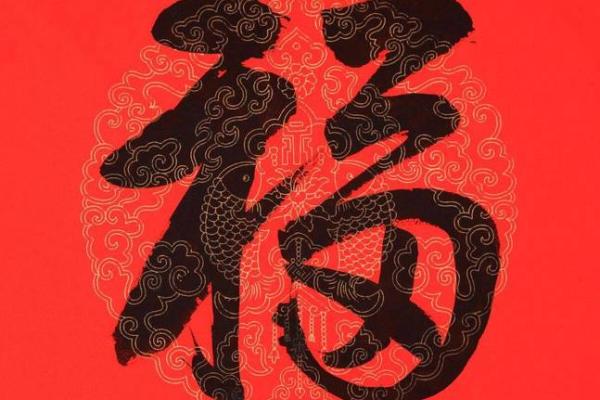 农历2月16的命运解析：属于你的星辰轨迹与生命密码