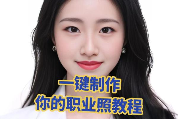 天火命的人适合哪些职业？揭秘适合你的职场道路！