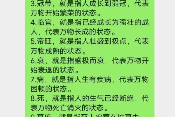 2021年立春后如何根据命理选择适合自己的发展方向