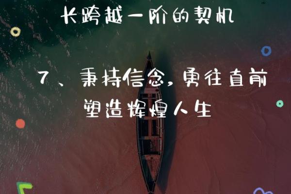 探寻1992年农历12月出生者的命理奥秘与人生旅程