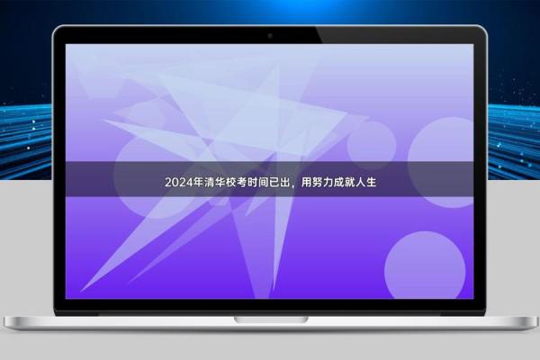 2046年：属于希望与机遇的人生旅程