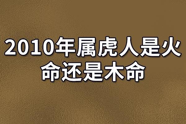 火命人适合的颜色与性格相辅相成的奥秘