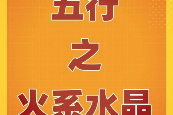 庚申日的命局特征解析：透视五行与命理的奥秘