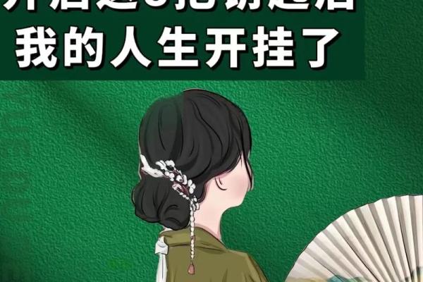 逆向思维：破解困局的智慧钥匙，重新定义人生的可能性