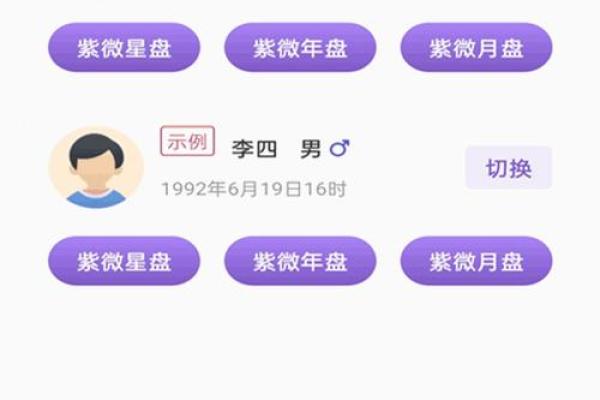 1930年出生的人到底属什么命？深度解析命理与人生轨迹！