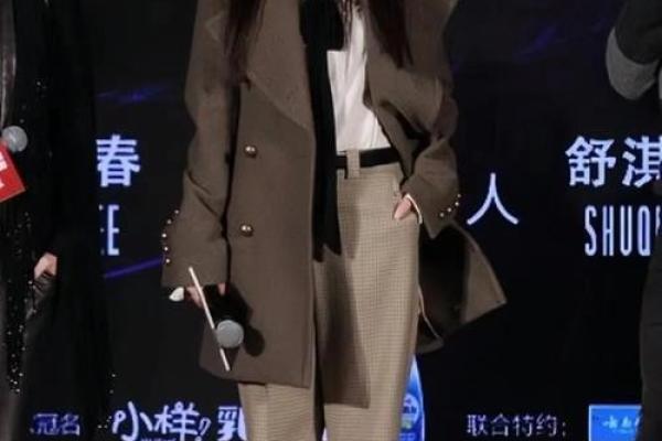 《这就是命》翻拍自经典影视作品，重塑人生选择的魅力与思考
