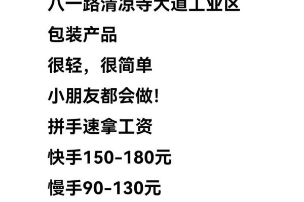 拿着工资，你究竟在拼什么命？