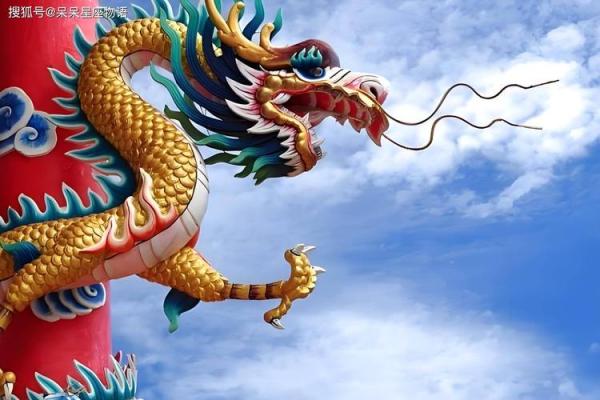 2000年生龙人命运解析：探索他们的天赋与挑战