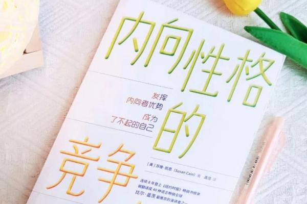 小指特别长：解析这一命相背后隐藏的秘密与性格特征