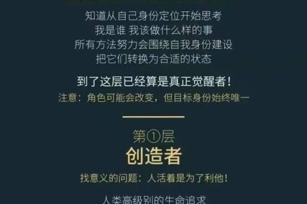 命运与颜色：如何用色彩改变人生轨迹