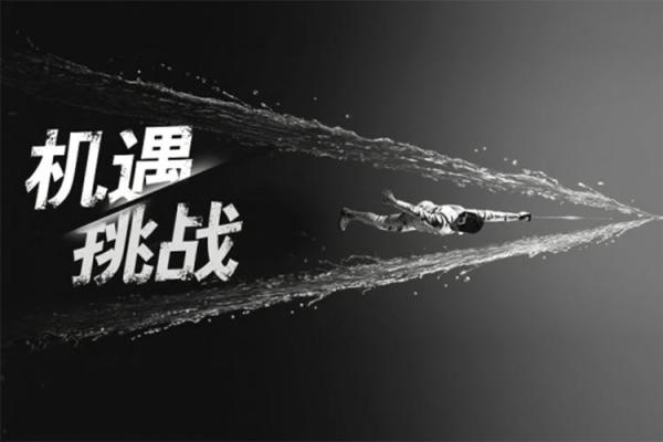 2022年金命人的运势与生活，如何把握机遇与应对挑战？