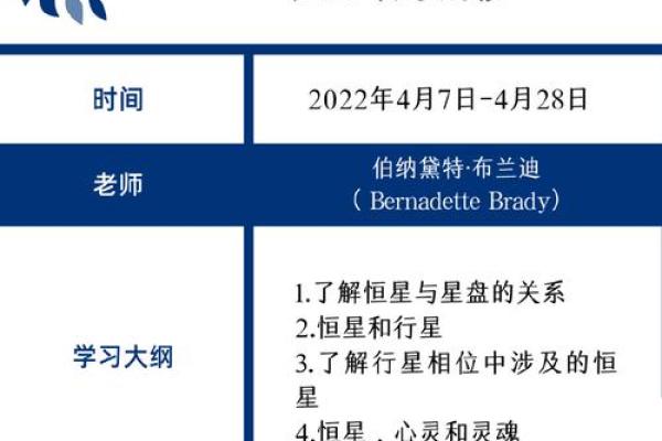 2008年命格解析：寻找适合你的生命之路