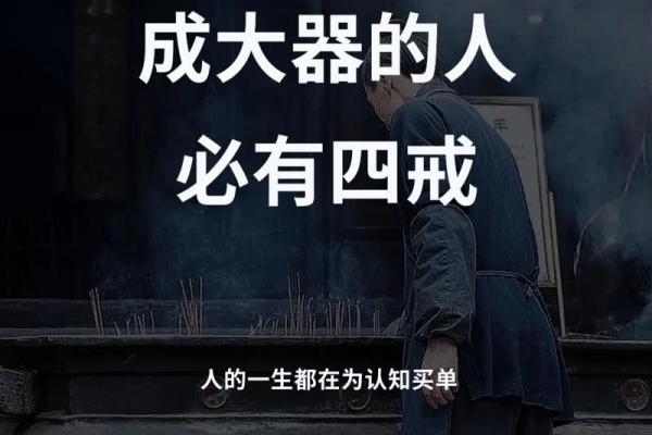 1979年正月十二出生的人命运解析与人生智慧