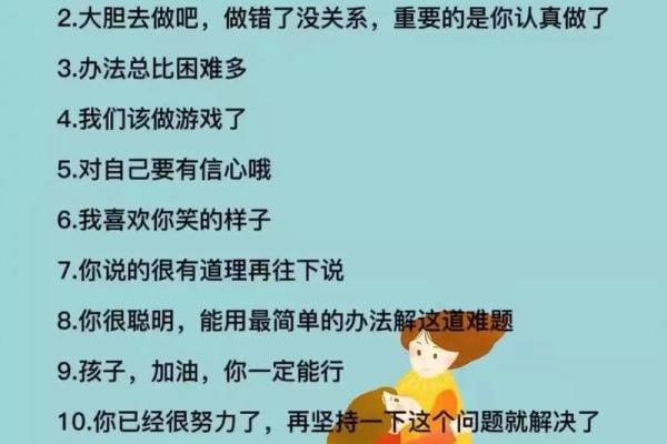 1993年卯时出生的人：命运与性格的深度解析