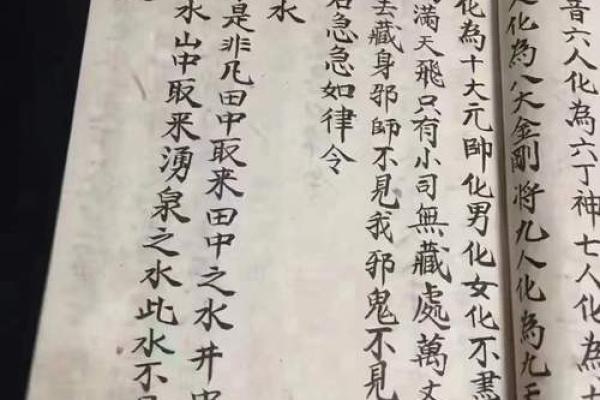 命理中的水多，如何选择适合的配饰？