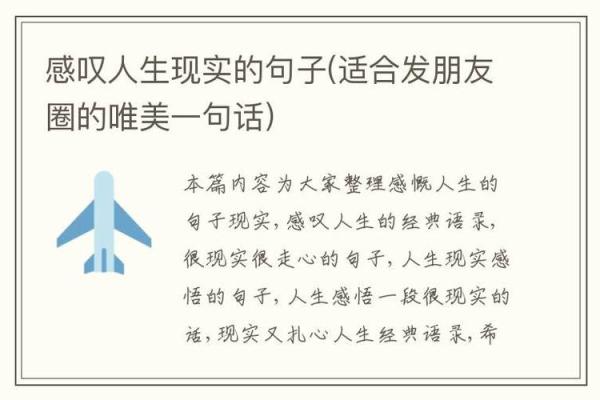 早上九点十五的奇妙时刻：如何利用这段时间提升人生