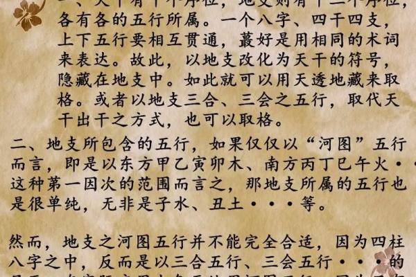 53岁属鸡的土命解析：命理知识助你更好理解人生