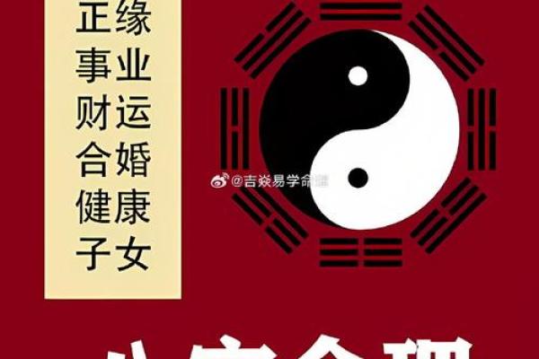 揭秘发财命的特征：这七种命格必看！