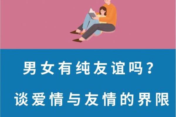 男人长樱桃口，命运与爱情的深远联系