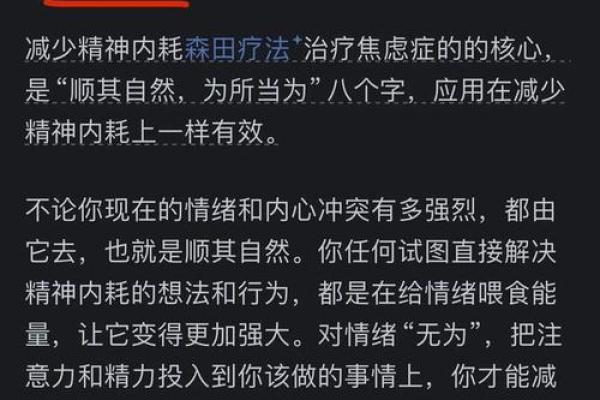 探索1991年正月十九的命理密码，揭示人生奥秘