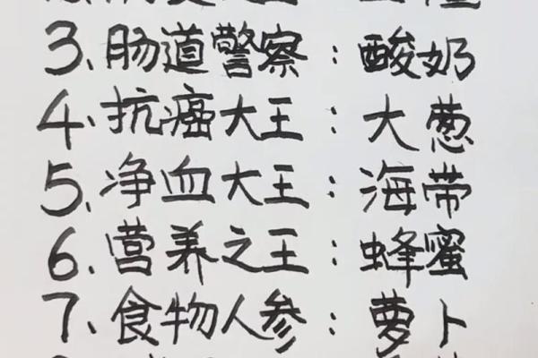 揭秘发财命的特征：这七种命格必看！