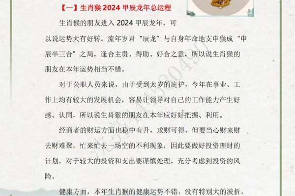 探索土命的幸运数字：如何选择最吉利的数字来提升运势？