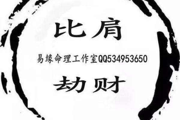 揭示女人苦相命格：命理解析与人生智慧
