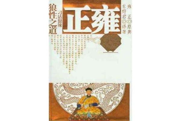 打耳洞的最佳人群：了解你的命理与个性之道