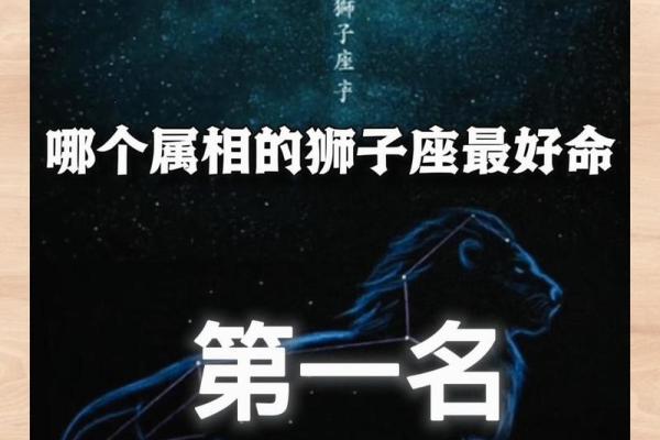 猪年出生的命运解析：2020年的中国生肖命理