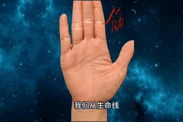 揭秘：哪些命格的人最容易横财运？