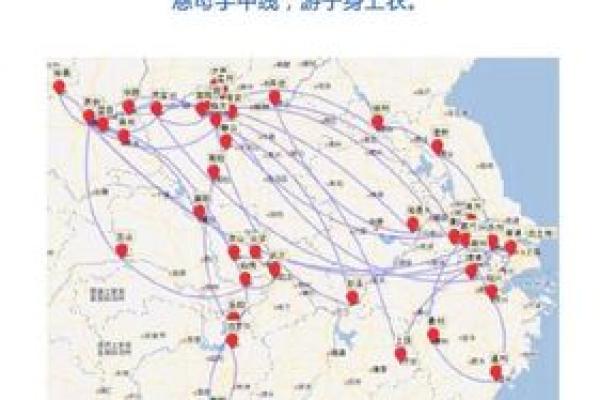 土命人的交运时辰与人生轨迹解析