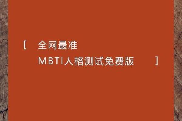 2016年出生的宝宝：命运与性格的神秘密码
