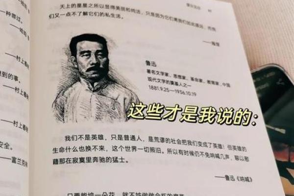 揭开命格的奥秘：上下限对你人生的影响与启示
