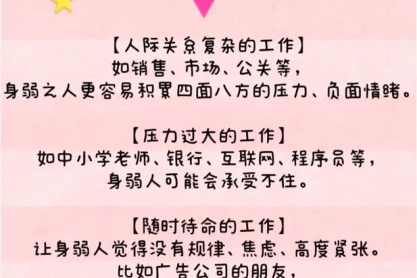 探秘命格：什么命格的人更有口福？