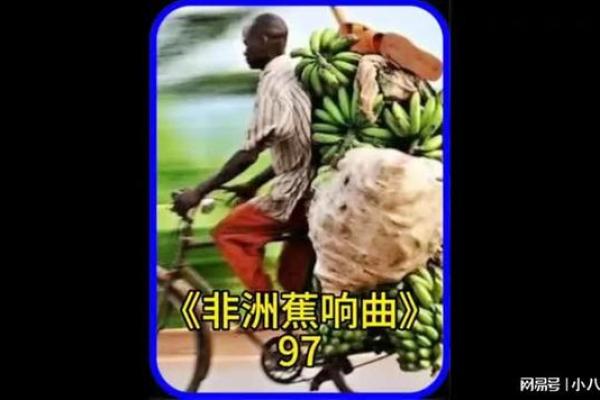 1999年9月：命运转折的神秘时刻与人生启示