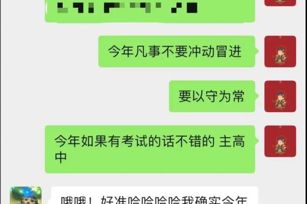 1977年出生的你，命中注定的风水和人生运势解析！
