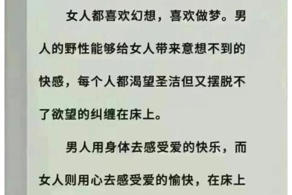 探寻名字“俊”的深意：女孩命运与性格的奇妙交织