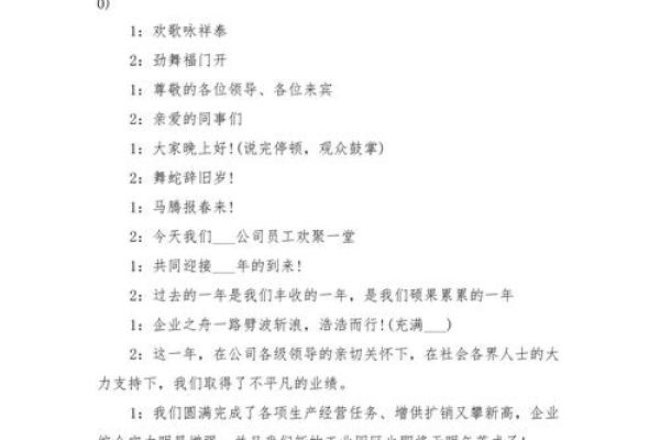2021鼠年腊月的命理解析与人生启示，揭开命运的面纱！