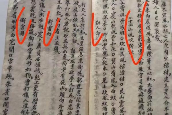 土命卦居家风水：如何选择窗帘颜色，营造理想的生活环境？