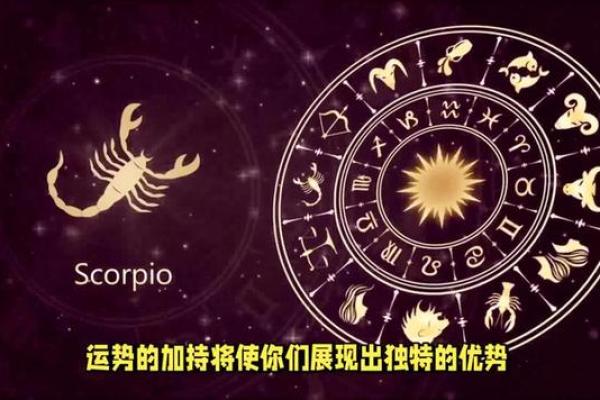 巨蟹女的幸运秘诀：命运如何助她获取最佳运势？