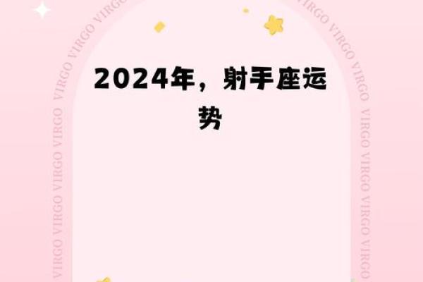 如何解析女命中的星象对事业发展的影响