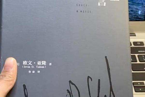 小腹凸起的人，生命中的秘密与命运探索